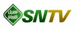 SNTV Saluran Dakwah SNTV